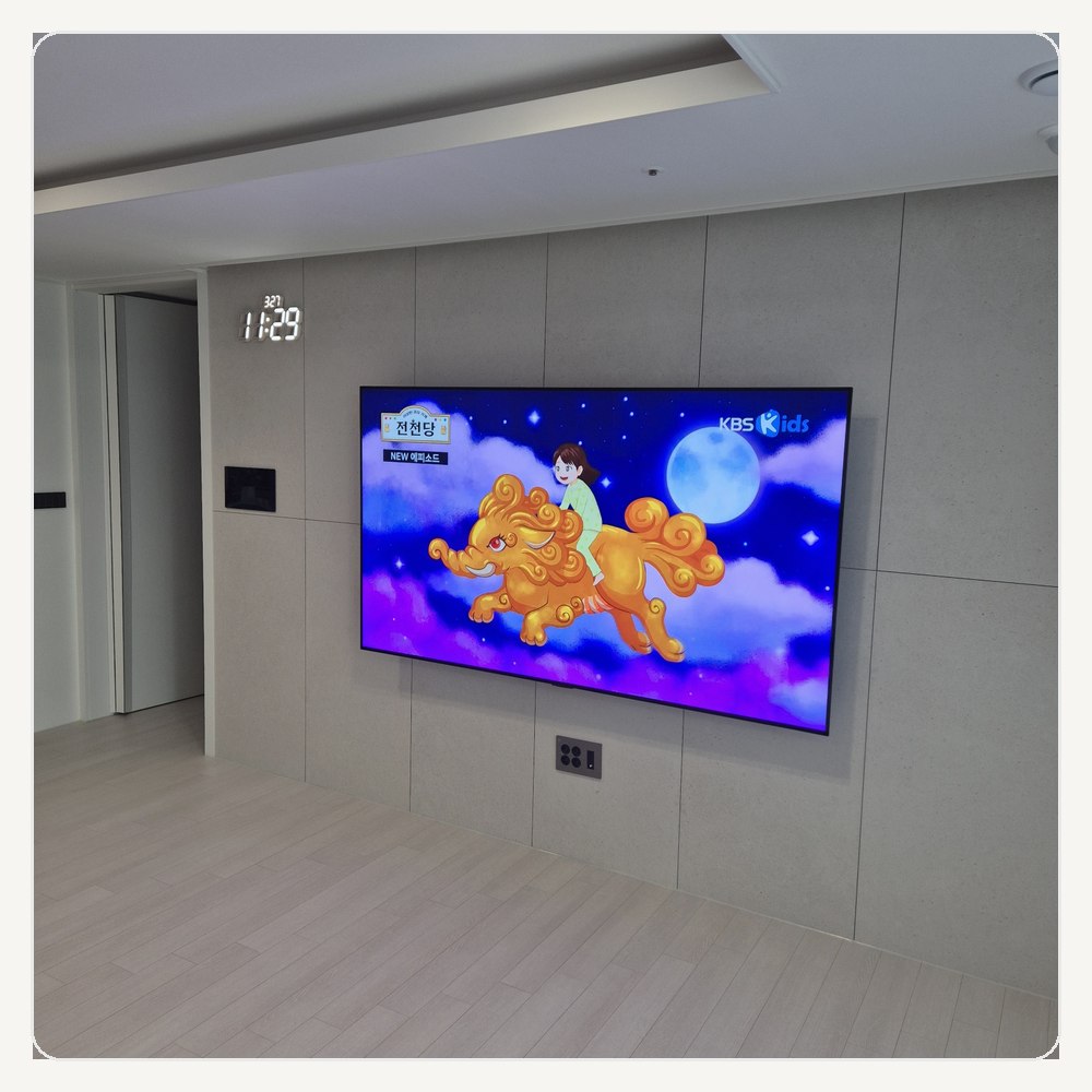 구래동에서는 사운드바 중심과 TV 하단선을 동시에 맞춥니다