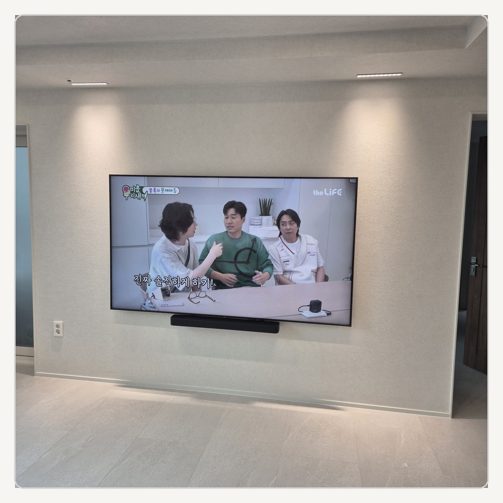 삼산면에서는 채광과 창문 위치를 화면 각도와 함께 봅니다